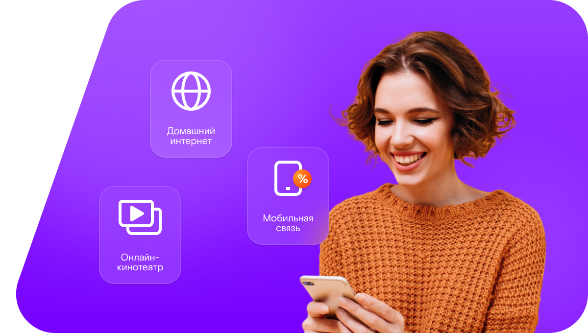 Промо-тарифы Ростелеком в&nbsp;село Остроухово (Белгородская область)